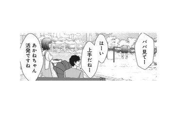 運命なの？ 偶然なの？ 突然の出会いで久しぶりに思い出すこの感情は…【夫は、したいだけ #45】 画像