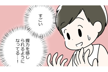 膝の痛みも指のしびれもなくなった!?半信半疑で「飲み始めたモノ」のおかげかもしれない！ 画像