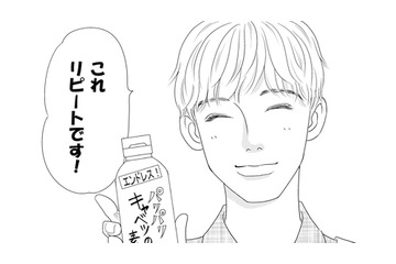 旦那の浮気相手を特定した!? 友人たちの仕事が早すぎて驚いてしまった【サレタ側の復讐～同盟を結んだ妻たち～ #21】 画像