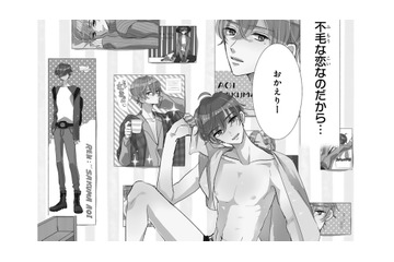 「おかえり」家に帰ると、推しが待っていた！夢が現実になったけど、素直には喜べなくて…【推しが我が家にやってきた！ #５】 画像