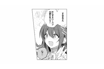 お酒のお供は軽いおつまみかと思いきや…後輩が頼んだのは店舗限定の大盛りキムチチャーハン!?【貴族令嬢がジャンクフード食って「美味いですわ！」するだけの話 #７】 画像