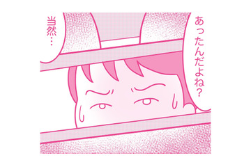 離婚して一緒になる？ 浮気相手に結婚を迫られて怖じ気づく。自分勝手な言い訳ばかりする夫についていけない…【今日も拒まれてます３ #19】 画像