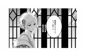 「もっと笑え」夫の要求に応えられない妻…裏切りを知った今、笑えるはずがない【夫は嘘をついている #73】 画像