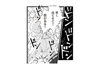最近夫の言動がおかしい…浮気を疑っていたら、ついに決定的な出来事が起こる！【妻で母ですが、女性風俗にハマりました 咲子の場合 #10】 画像