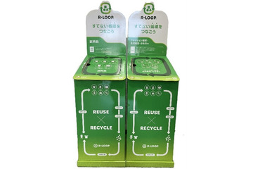 ファミマ、衣料品・雑貨の回収ボックス設置 ブックオフグループと連携で約30店舗にて検証 画像