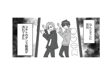 動画の再生回数は３万!? 小４の息子がたくさんの知らない人の目にさらされていた【うちの子を配信しないで！息子を動画で晒すママ友 #３】 画像