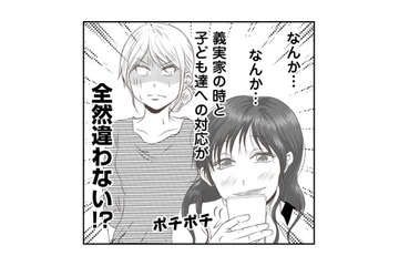 忙しくて目が回る…義弟家族が家に来て10分で「チョコまみれ事件」発生！【うちを無料ホテル扱いする義妹がしんどい #３】 画像