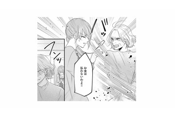 止まらない義母の苛烈な嫁いびり！ 料理を罵倒され黙って耐えているところに救いの一言が【最低な人生を変えるために復讐します #４】 画像