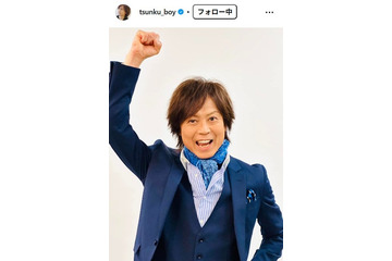 3児の父・つんく♂、アレルギーに配慮した妻の手作りパン公開「愛を感じる」「売り物みたい」と反響 画像