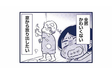我が子がかわいくない…。初めての育児に疲れた母親が抱えた、誰にも言えない本音【これって虐待ですか #１】 画像