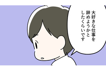 更年期症状は生活への支障が大きい…それなのに「年だから」の一言で済まされてしまう 画像
