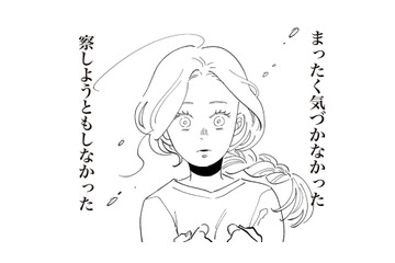 夫の浮気は私が招いた結果？「レスでも仲良し」は全部自分の思い込みだった…【妻で母ですが、女性風俗にハマりました 咲子の場合 #11】 画像