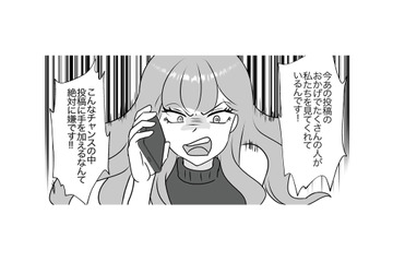 子どもは親の承認欲求を満たすための道具？同級生ママの本性が明らかになった瞬間【うちの子を配信しないで！息子を動画で晒すママ友 #４】 画像