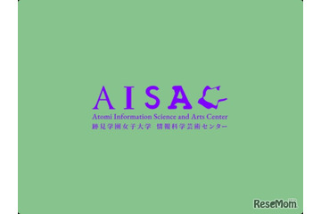 AIとアートの新拠点「AISAC」開設、4/24シンポ…跡見学園女子大 画像
