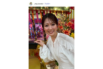 日テレ黒田みゆアナ、ピンクのノースリワンピ姿に絶賛の声「透明感すごい」「大人の魅力」 画像