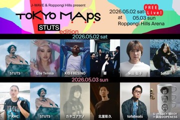 【2026年GW】STUTSがオーガナイザーのフリーライブ「TOKYO M.A.P.S」｜六本木ヒルズで5月2日・3日開催 画像