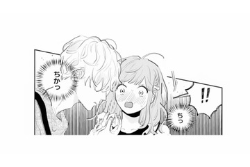 学校イチのイケメンと買い物デート。近すぎる距離に思わず動揺してしまい…【ごほうびは夜にちょうだい #９】 画像