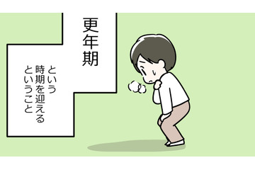 「更年期」のツラさは緩和できるのに、それを知らない人が多すぎる！ 画像