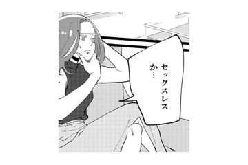 エロい気持ちは開発しないと出てこない！ ママ友が伝授、性欲を復活させる方法は？【妻で母ですが、女性風俗にハマりました 咲子の場合 #12】 画像