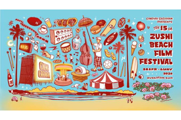 【2026年GW】「逗子海岸映画祭」4月24日〜5月6日開催｜映画と音楽が交差する13日間 画像