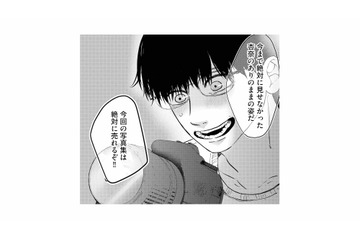 「何を言ってるの!?」本音をさらけ出した妻に、夫が放った言葉とは…？【夫は嘘をついている #79】 画像