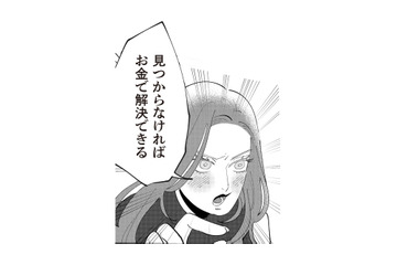 レス解消につながるかもしれない！ ママ友がゴリ押しする女性用風俗に心が揺れる…【妻で母ですが、女性風俗にハマりました 咲子の場合 #13】 画像