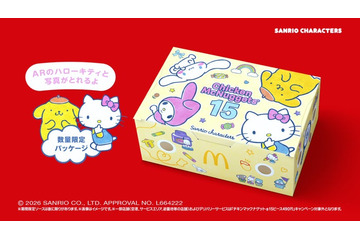マック「サンリオキャラクターズ」限定パッケージ登場 ハローキティら19のキャラ描かれたデザイン 画像