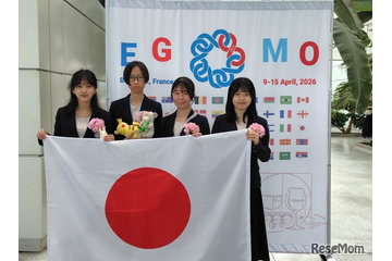 ヨーロッパ女子数学オリンピック、金2・銅1名メダル獲得…国別10位 画像