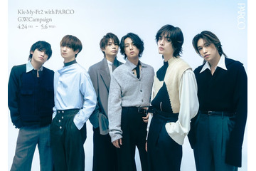 Kis-My-Ft2、PARCOとのタイアップ決定 全国15店舗に撮り下ろしビジュアルの特設ブース展開【日時・場所】 画像