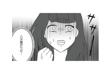 「踊れない素人待ってましたｗｗ」SNSの心ないコメントに傷つき、息子は不登校に…【うちの子を配信しないで！息子を動画で晒すママ友 #６】 画像