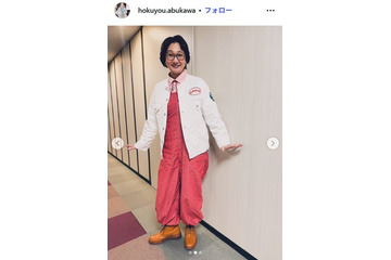 北陽・虻川美穂子「中年太りでも動ける体を目指して」エクササイズの様子公開に反響「真似したい」「コツコツやってて凄い」 画像