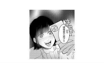 元カノが再び動き出す…！水面下で進めていた妻を陥れる計画とは？【夫は嘘をついている #81】 画像