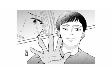 夫に階段の上から突き飛ばされる!?  気がつけば私は宙に浮いていた――【私が夫に「殺された」理由 #１】 画像