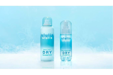 ululis、“うるおい発想”のドライシャンプー2種が登場 画像