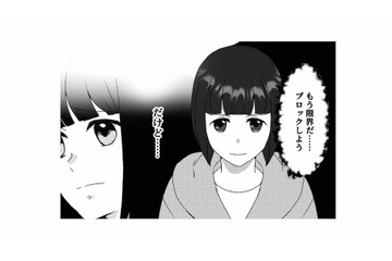 嫉妬からライブ配信を荒らし始めた古参リスナー。ブロックするべきか、マネージャーに相談すると…【「君の住所知ってるよ」 #３】 画像