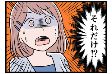 赤ちゃんと引き離され、知らない場所に置き去りにされた私。5時間に戻ってきた夫が放った驚きの言葉とは【モラハラ実話マンガ】 画像