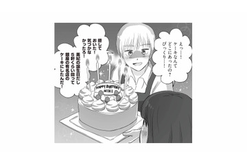 人一倍愛情深い年下夫。無職の夫は妻のお金で高いものを買う癖があり…【DV不倫夫は息を吐くように嘘をつく #４】 画像