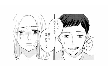 夫が私を殺そうとしている!? 夫に階段から突き落とされたあと目覚めると？【私が夫に「殺された」理由 #３】 画像