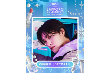 「サツコレ2026SS」OCTPATH西島蓮汰・すみぽん（高倉菫）ら追加出演者発表 画像