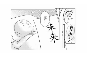 「愛する未来（みるく）へ」娘宛の手紙だと思ったら、夫が元カノ宛に書いたラブレターだった！【右手に指輪をする夫 #３】 画像