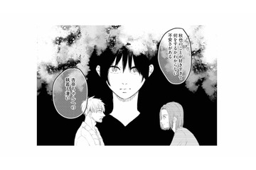 「何をするかわからない」周囲も感じていた元カノの異常な執着【夫は嘘をついている #87】 画像