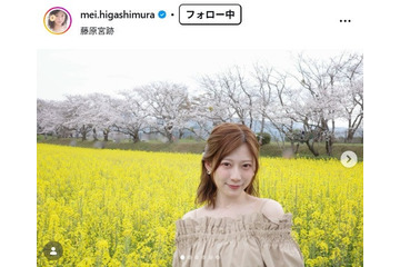 元日向坂46メンバー、ミニワンピ＆お気に入りヘア披露「美脚に釘付け」「ビジュアルがお人形さん」の声 画像