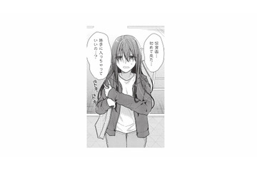 姉の代わりに姪のお迎えで保育園へ。やり方がわからず門の前でオロオロ…これ、通報されちゃう!?【先生、教えてください #１】 画像