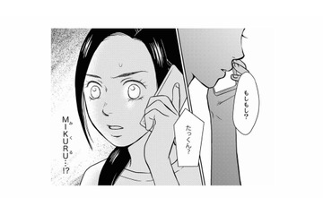 「娘に元カノと同じ名前をつけたの？」夫に聞きたいことが山ほどあるのに、怖くて聞けない…【右手に指輪をする夫 #５】 画像