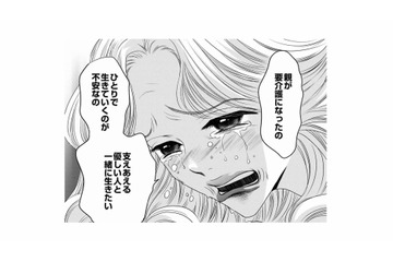 結婚相手は年収2000万円以上!? 45歳のハイスぺ女性が結婚相談所に来た理由は？【婚活ブラックコンシェルジュ #６】 画像