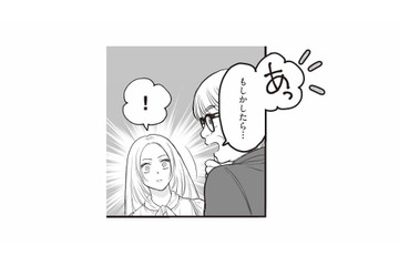 週刊誌に情報提供しているのは誰？「もしかしたら…」と名前が挙がったのは、一番身近な人物【週刊誌に不倫をバラしたのは、妻？ #８】 画像