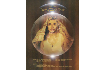 藤井風『Prema』ワールドツアーのアジア・ヨーロッパ・北米開催が決定｜コーチェラ出演も話題に 画像