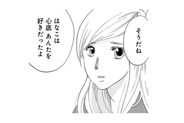 飼い犬を失い、悲しみで何も手につかない…そんな時、庭にピンク色のきのこが生えた【きのこいぬ #１】 画像