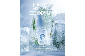 MUCHA、冷感と香りで涼をまとう「アイスボディミスト フローズンアロマティック」発売 画像