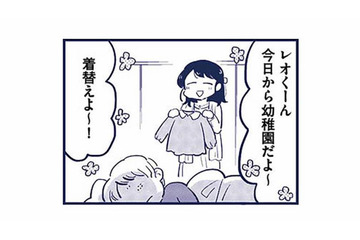 理想のお母さんでいたいのに。完璧に準備したはずの初登園、思い通りにはいかなくて【これって虐待ですか #９】 画像